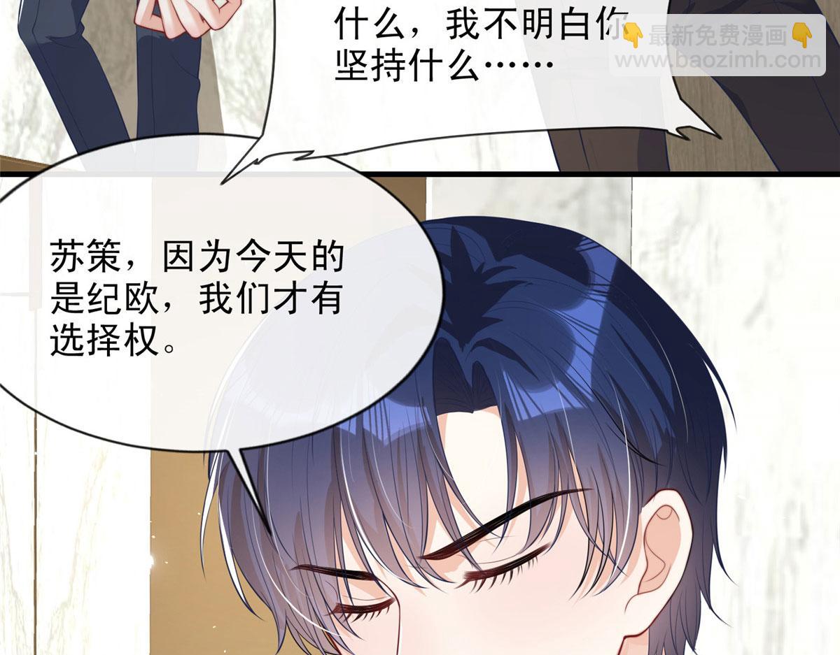 67(1/2)-第68话