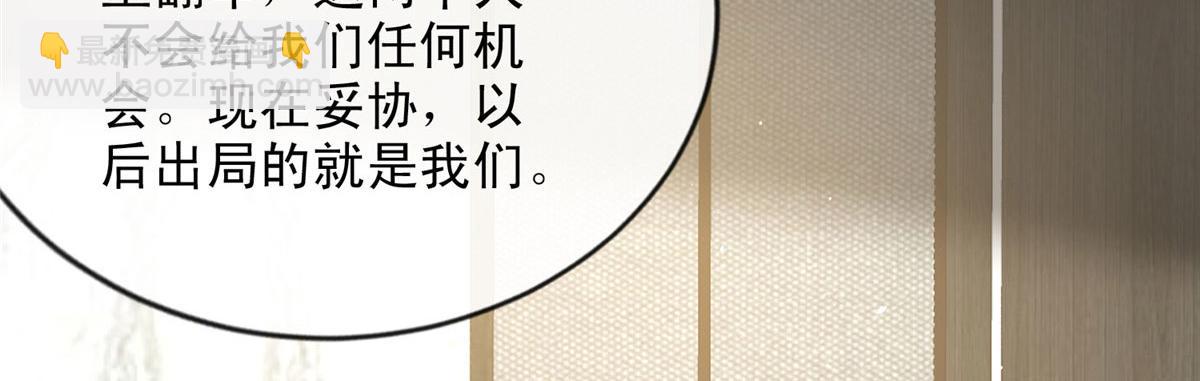 67(1/2)-第68话