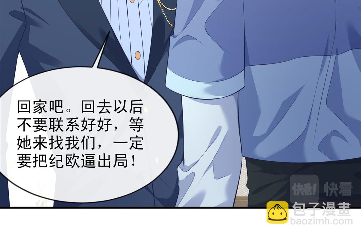 67(1/2)-第68话