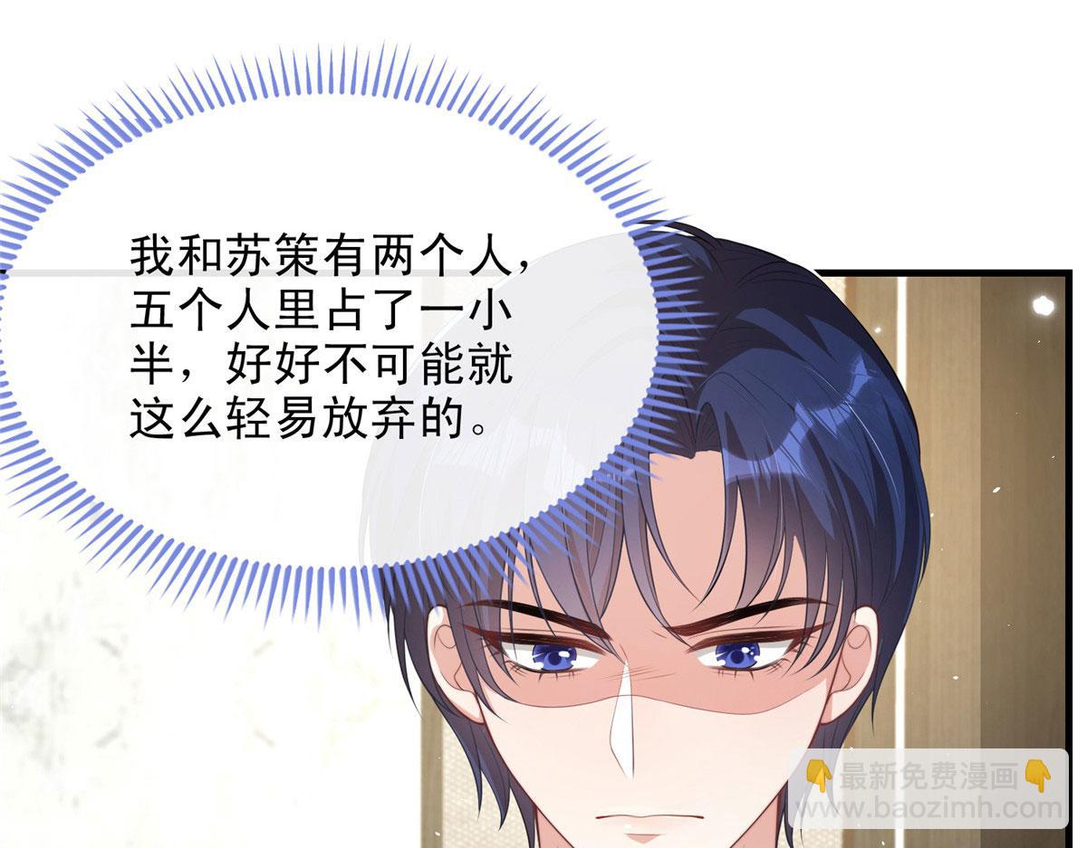 67(1/2)-第68话