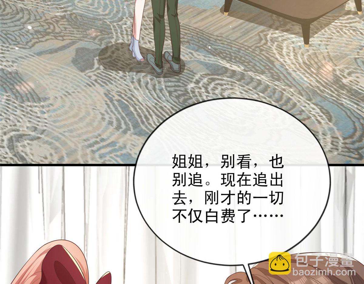 67(1/2)-第68话