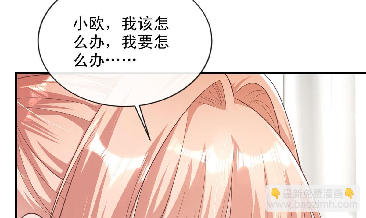 67(1/2)-第68话