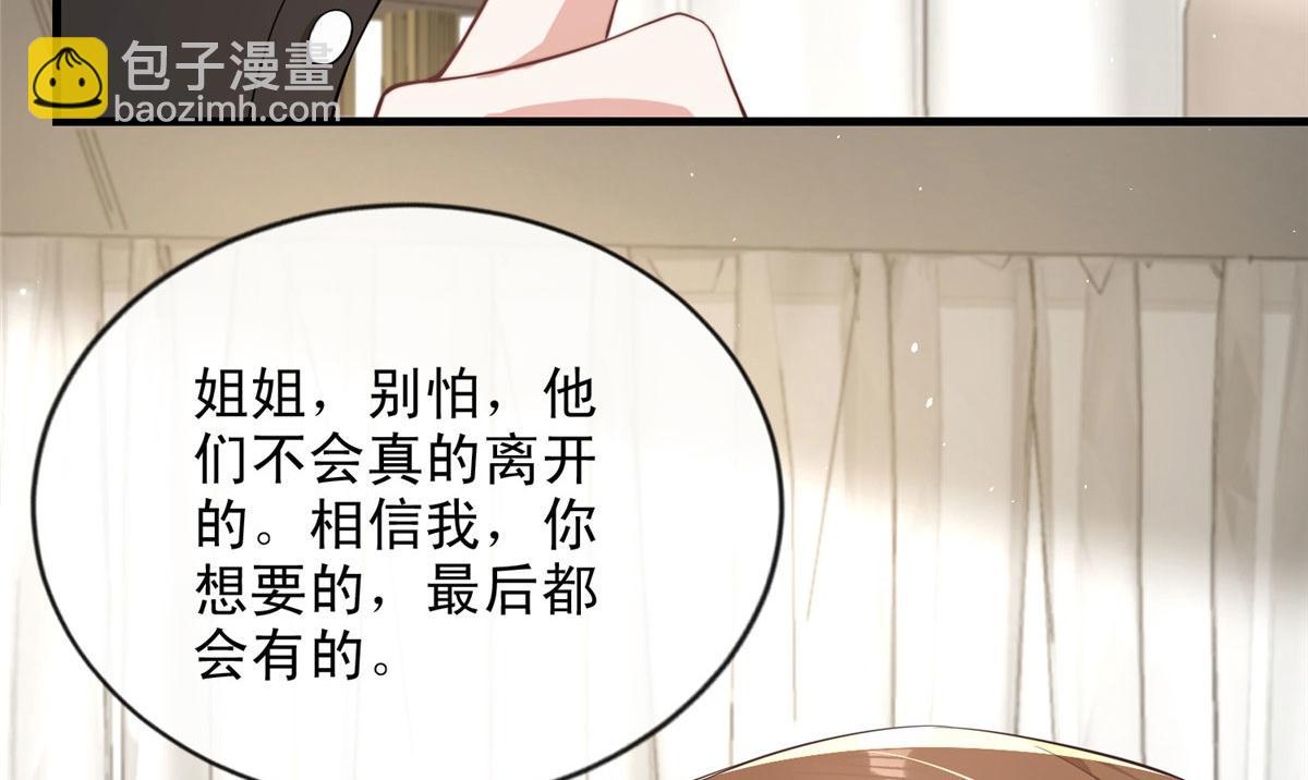 67(1/2)-第68话