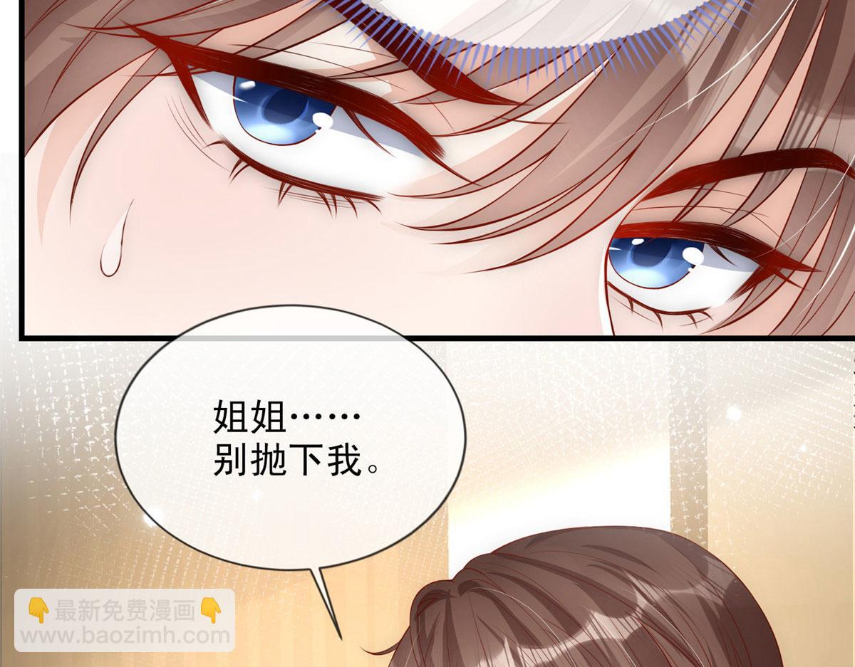 67(1/2)-第68话