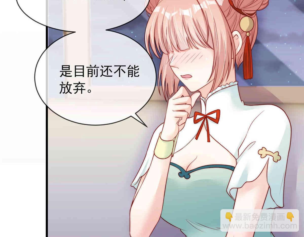 69(1/2)-第70话