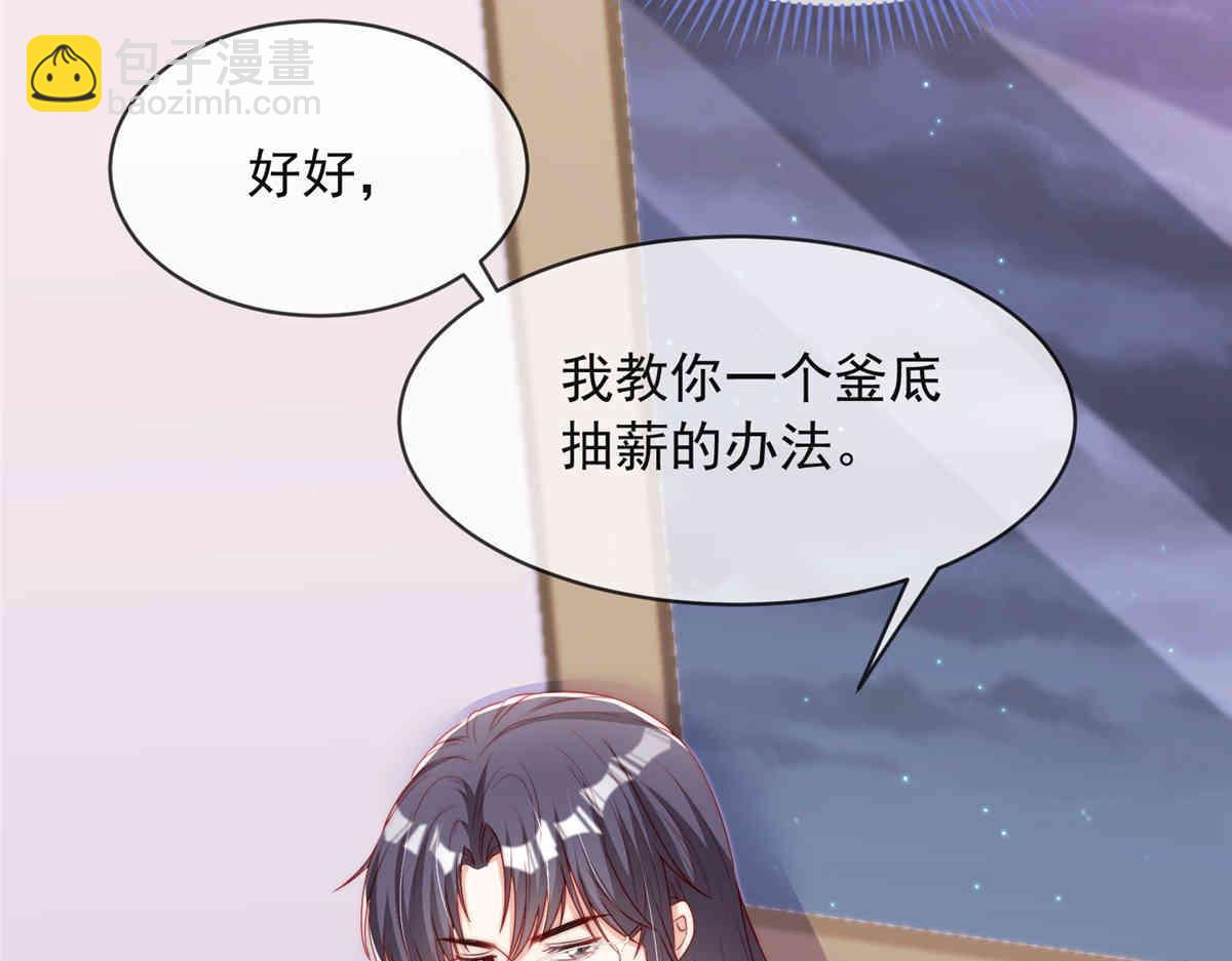 69(1/2)-第70话