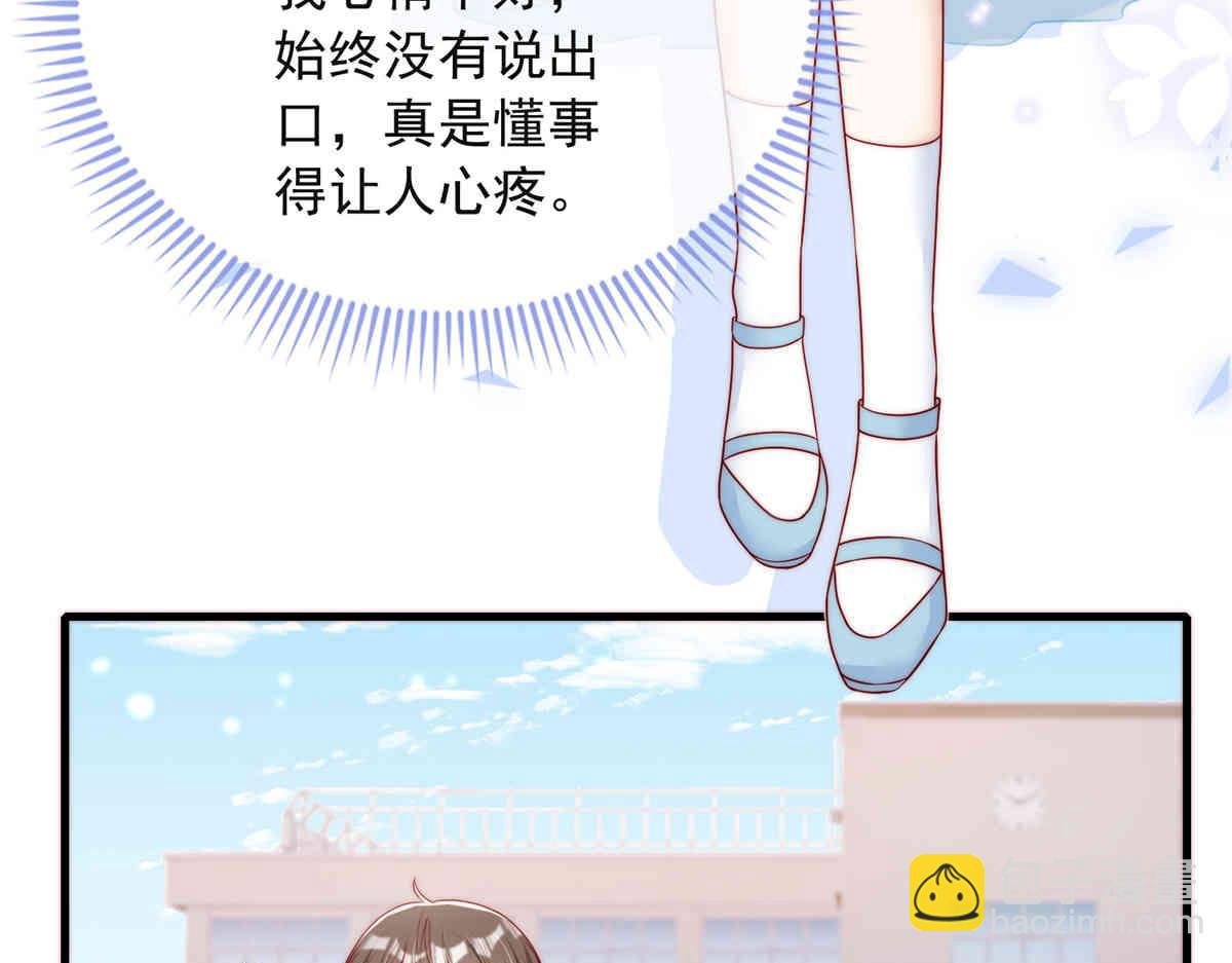 69(1/2)-第70话
