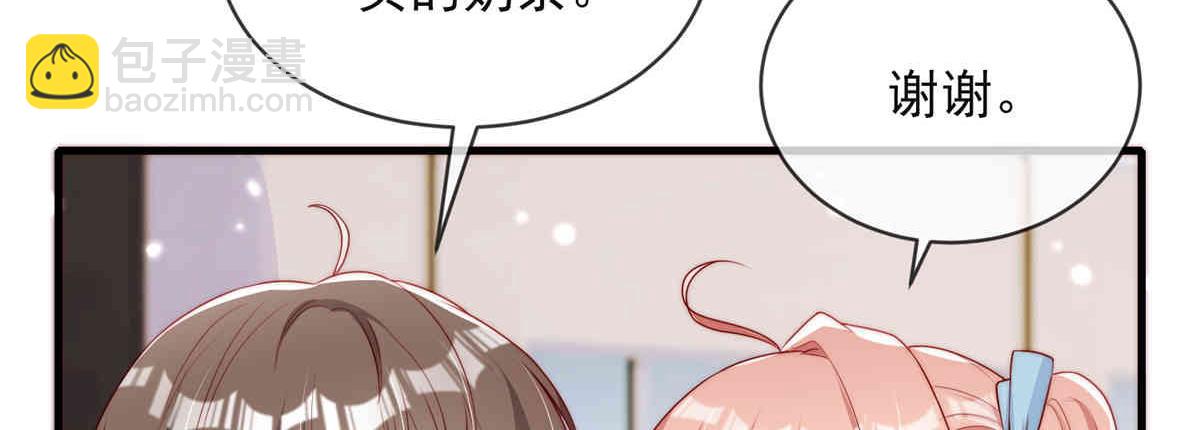 69(1/2)-第70话