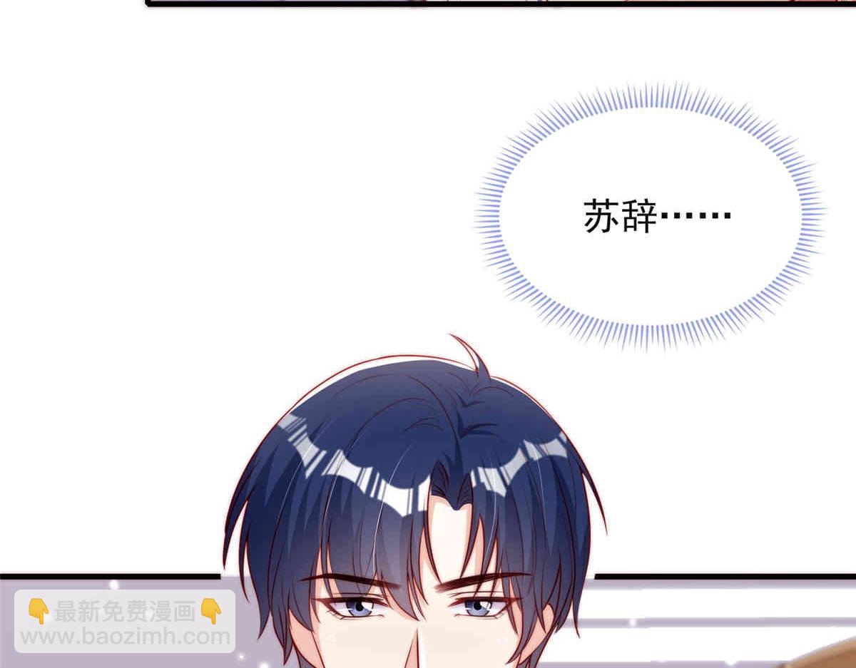 69(1/2)-第70话