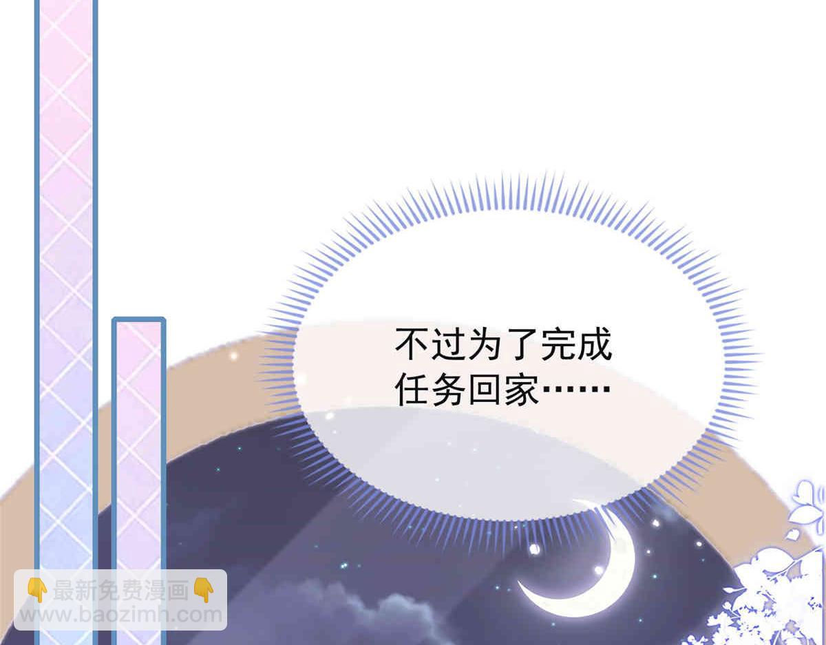 69(1/2)-第70话