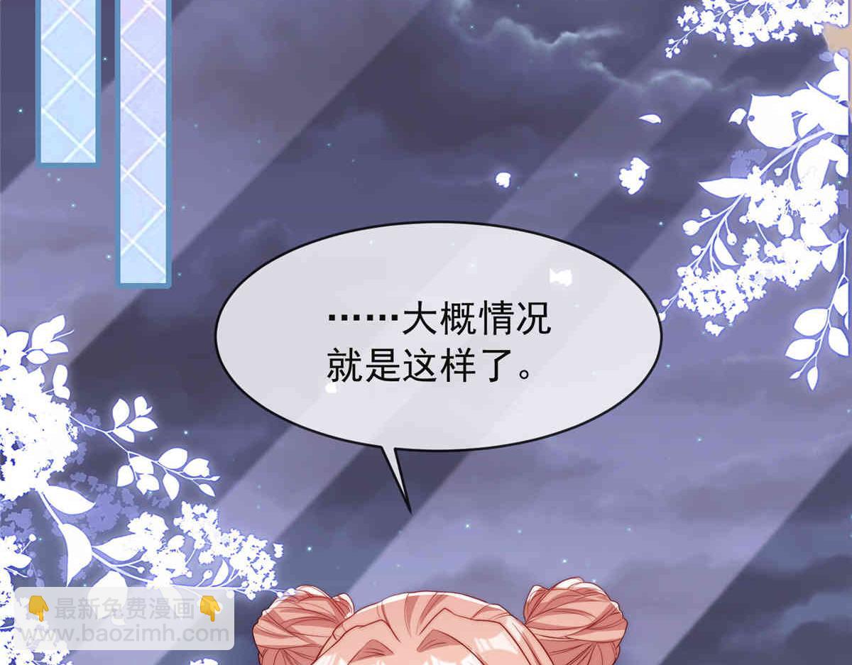 69(1/2)-第70话