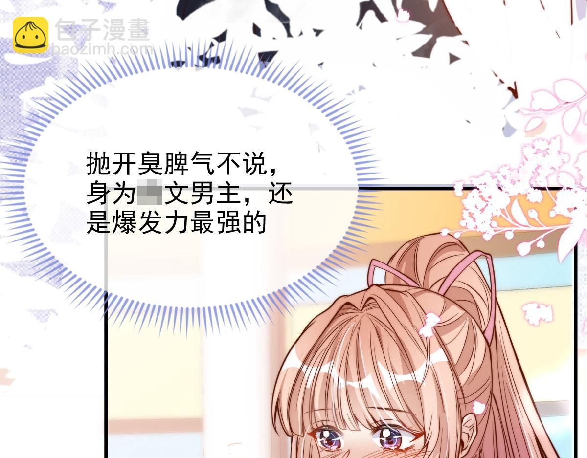7(1/3)-第8话