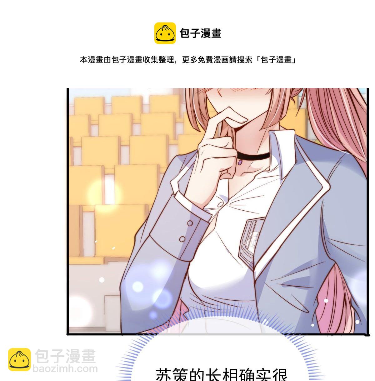 7(1/3)-第8话