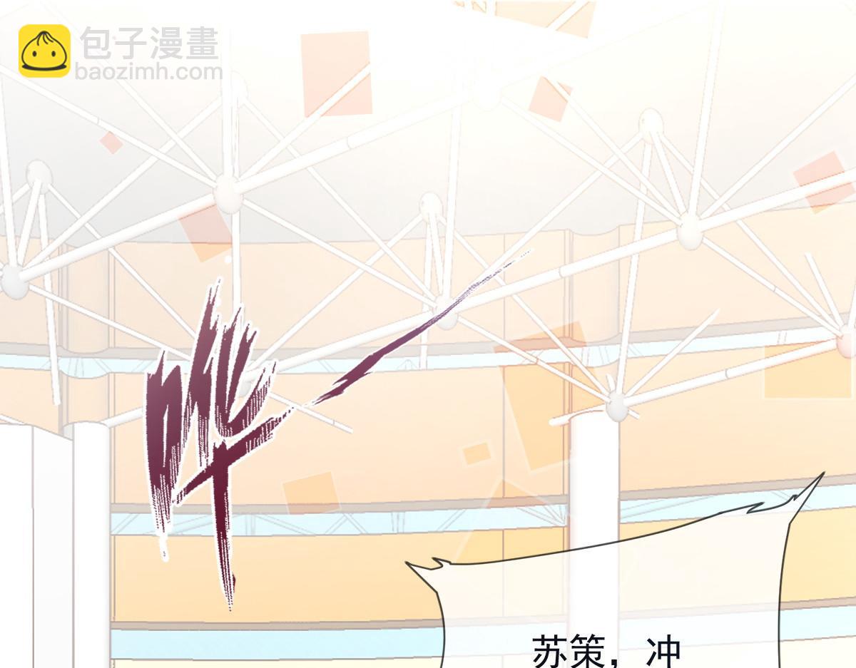 7(1/3)-第8话