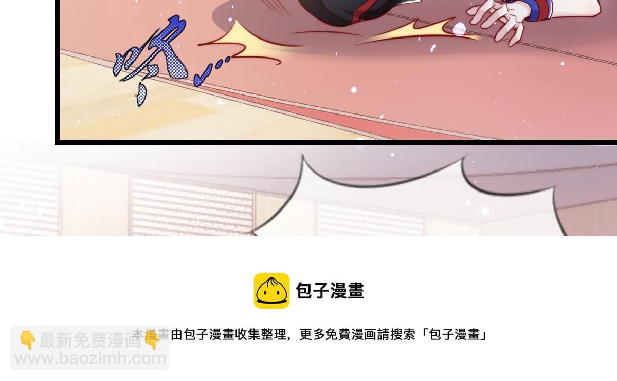 7(1/3)-第8话
