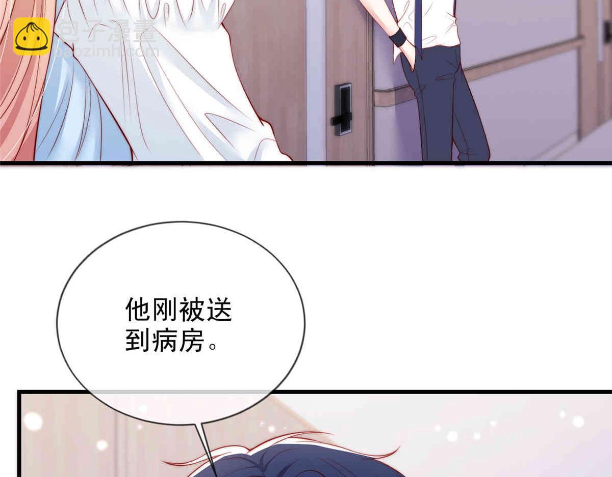 71(1/2)-第72话