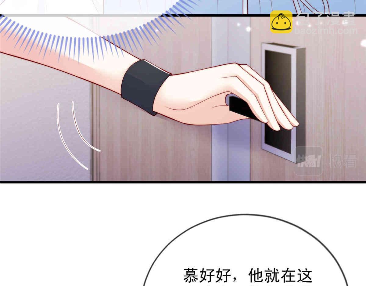 71(1/2)-第72话