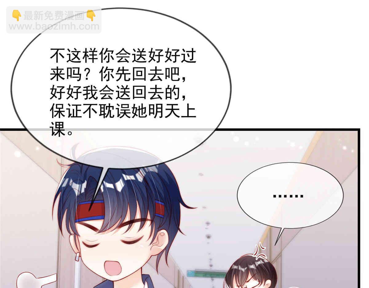 71(1/2)-第72话