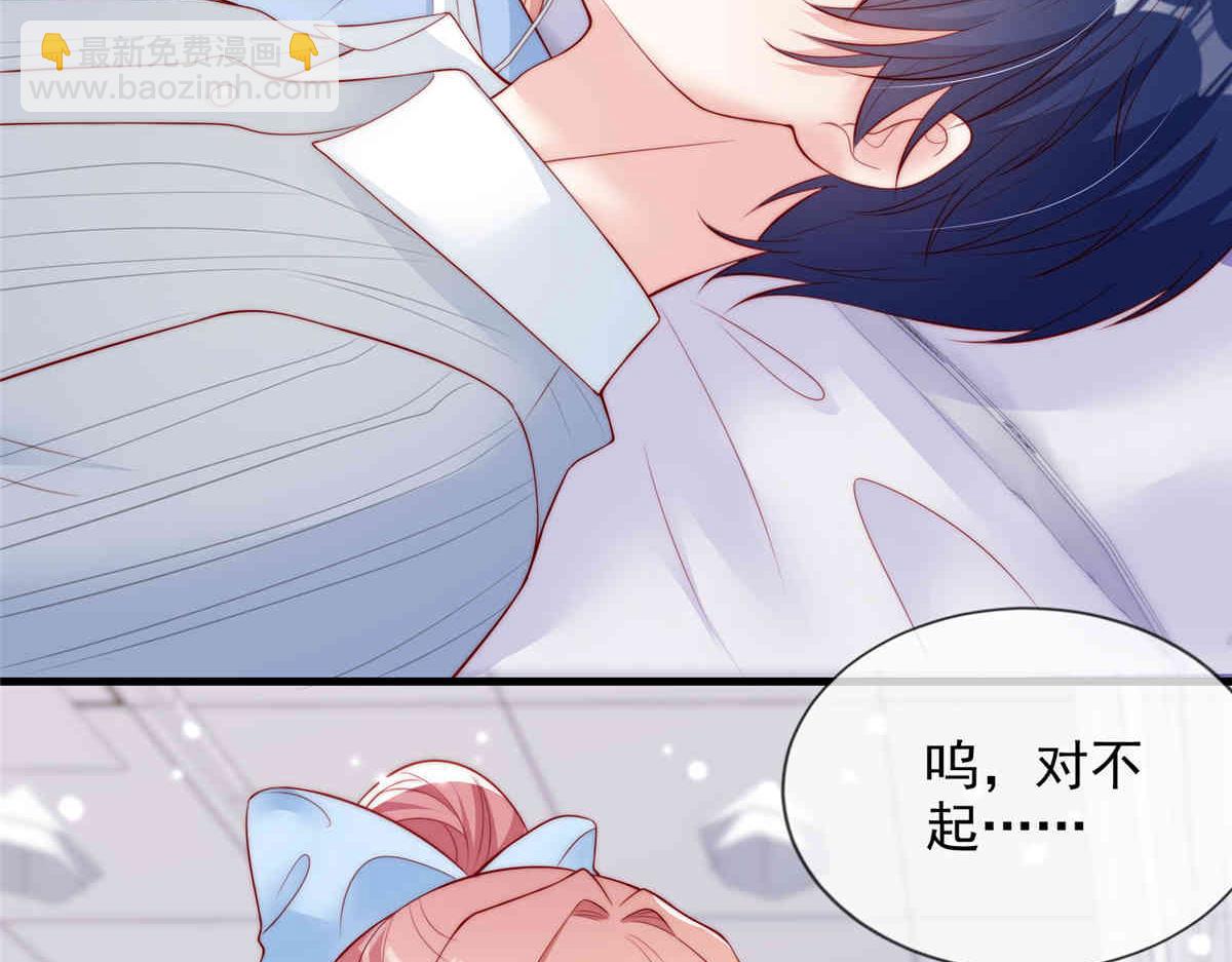 71(1/2)-第72话