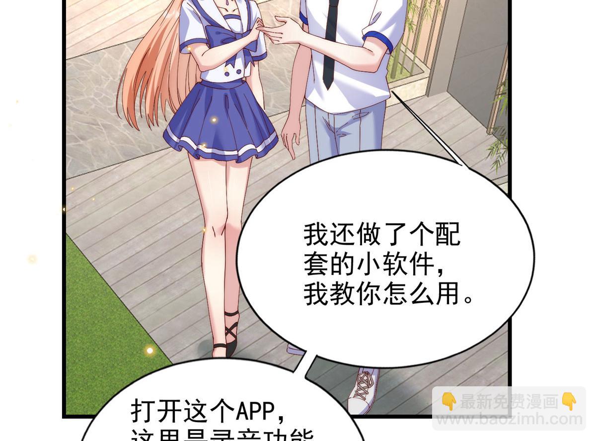 73(1/2)-第74话