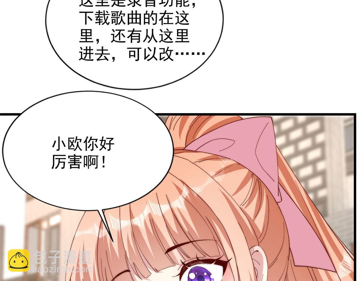 73(1/2)-第74话
