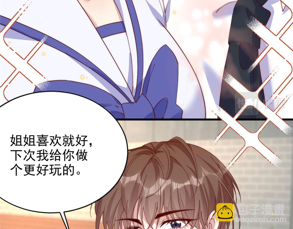 73(1/2)-第74话