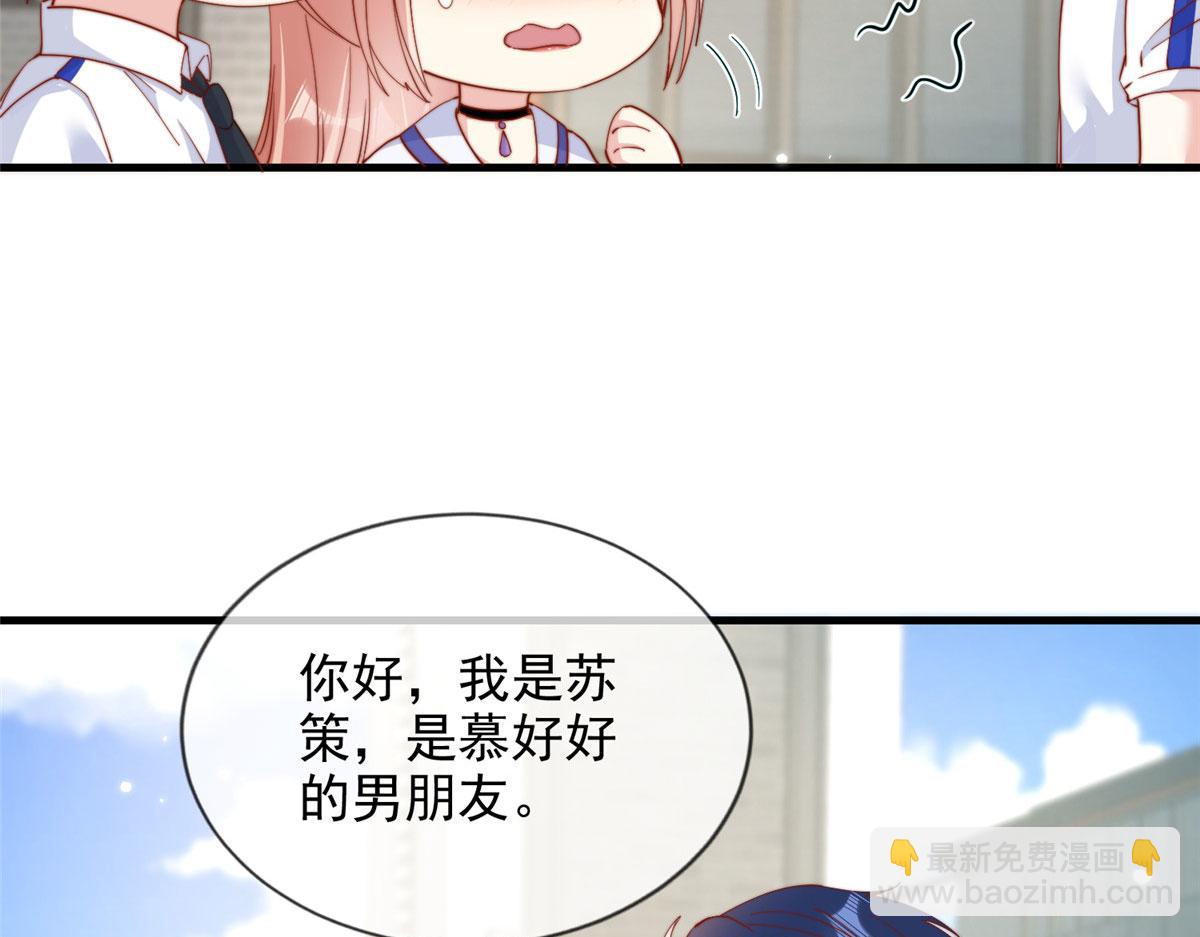 73(1/2)-第74话