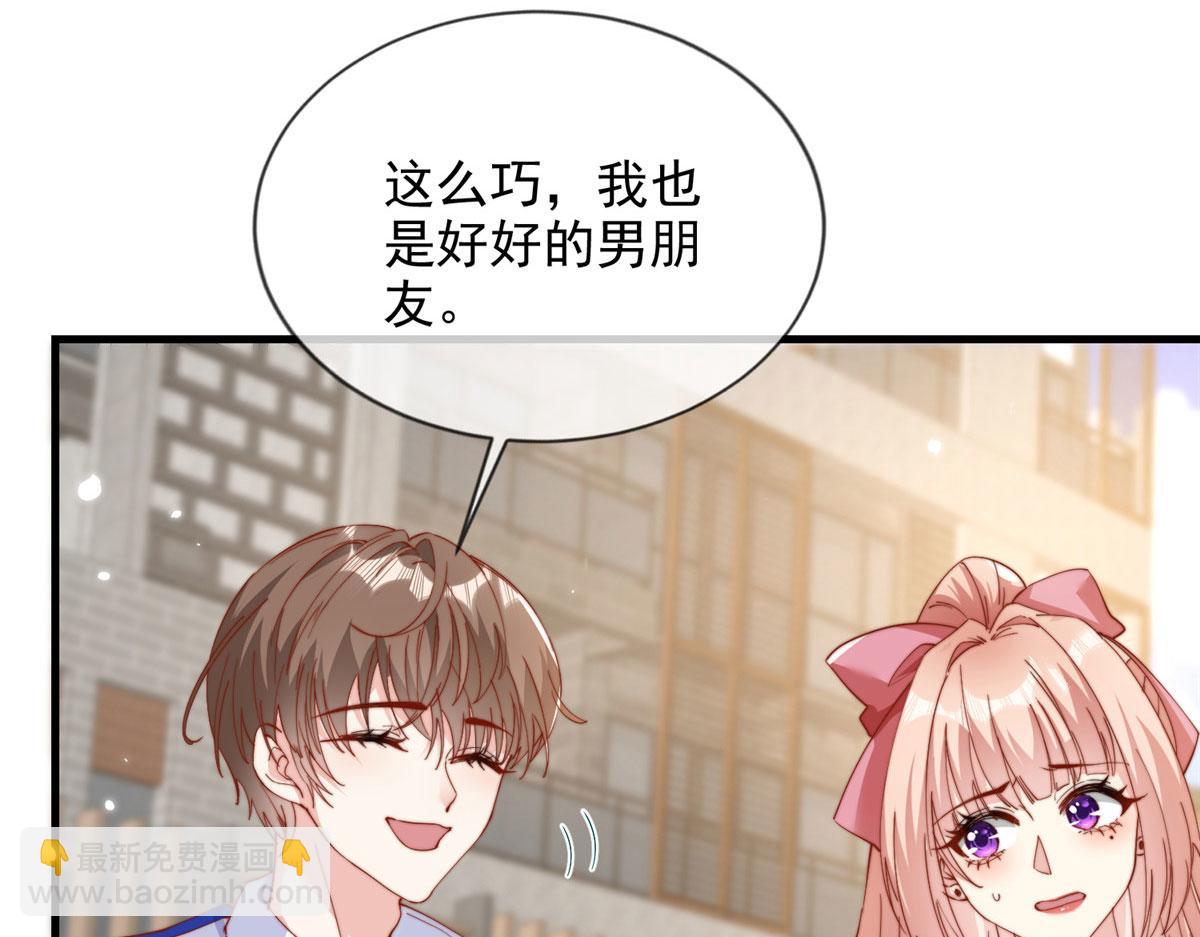 73(1/2)-第74话