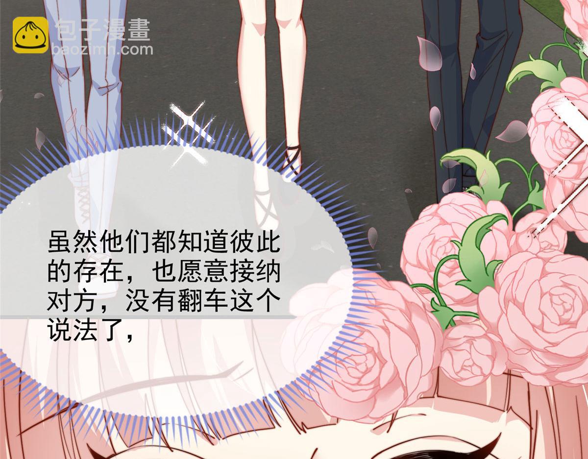 73(1/2)-第74话