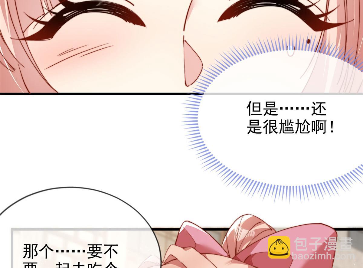 73(1/2)-第74话