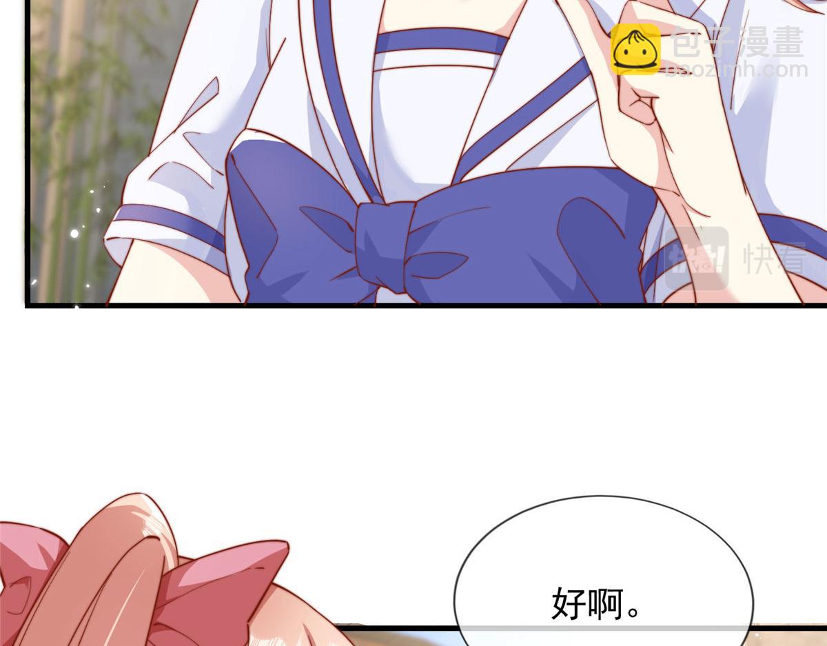 73(1/2)-第74话