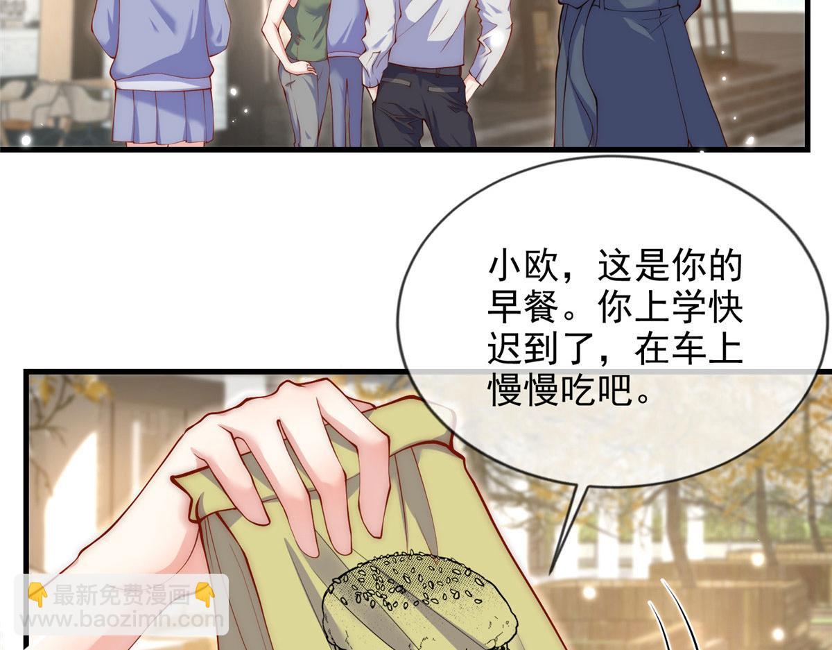 73(1/2)-第74话