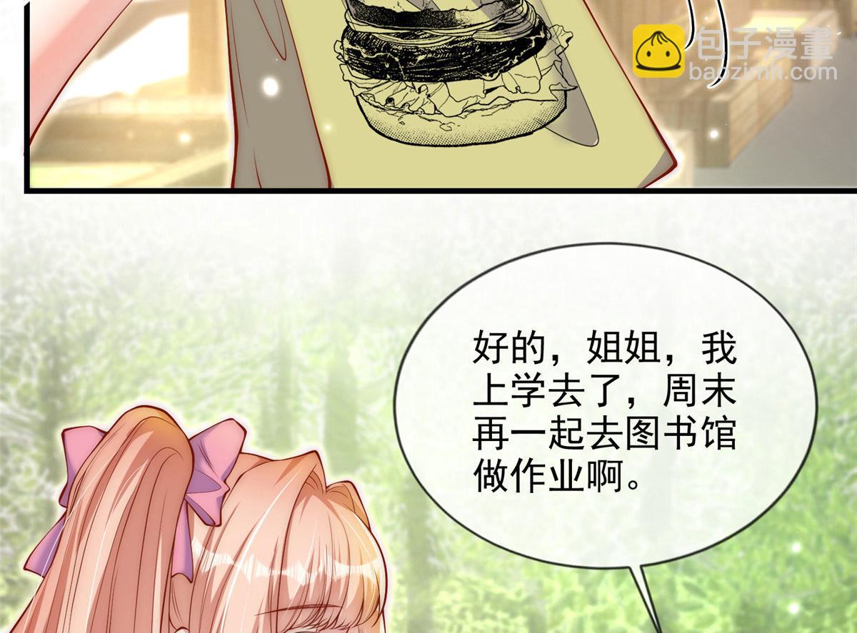 73(1/2)-第74话