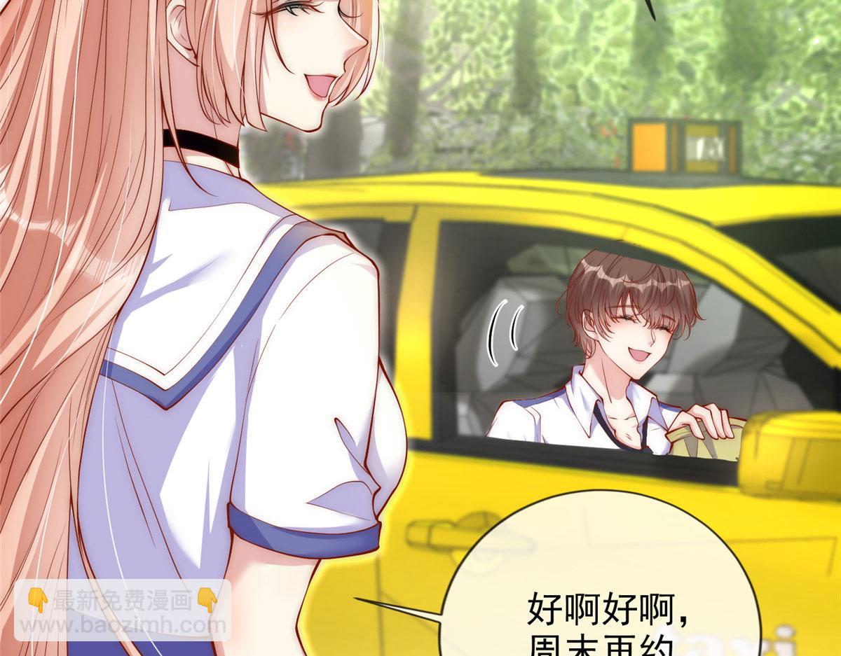 73(1/2)-第74话
