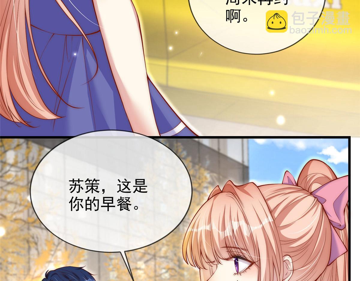 73(1/2)-第74话