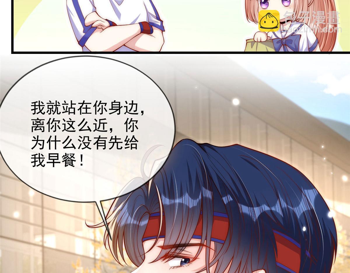 73(1/2)-第74话