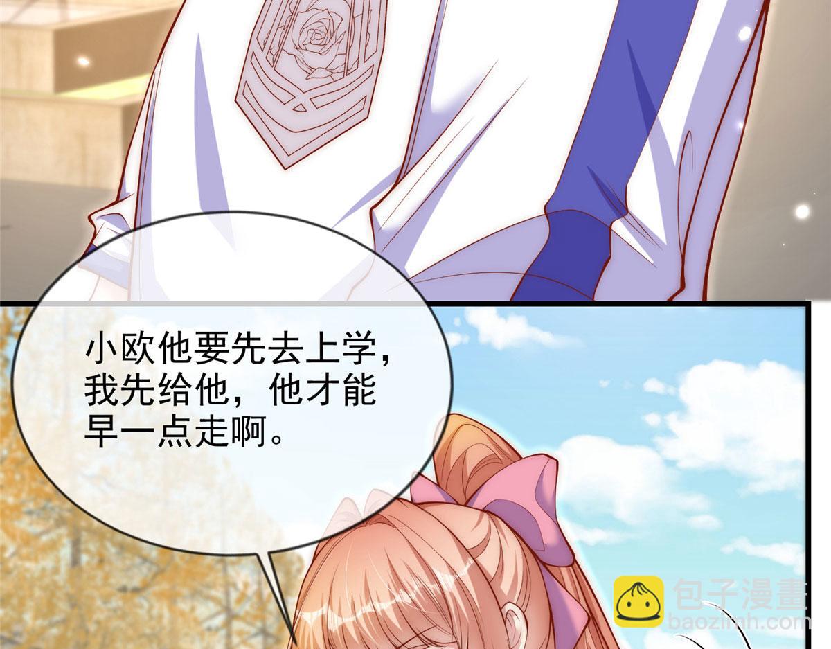 73(1/2)-第74话