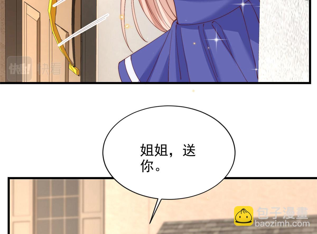 73(1/2)-第74话