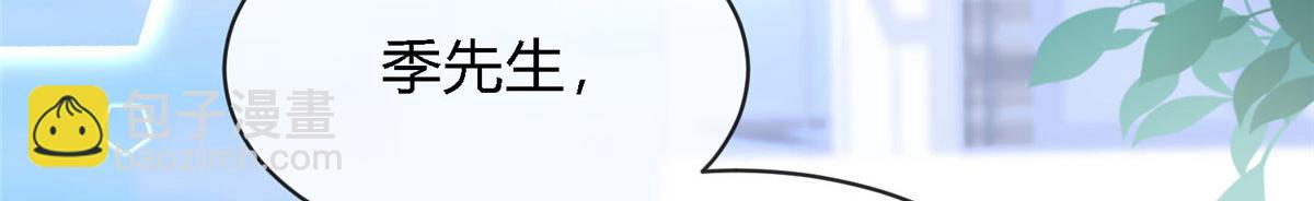 75(1/3)-第76话