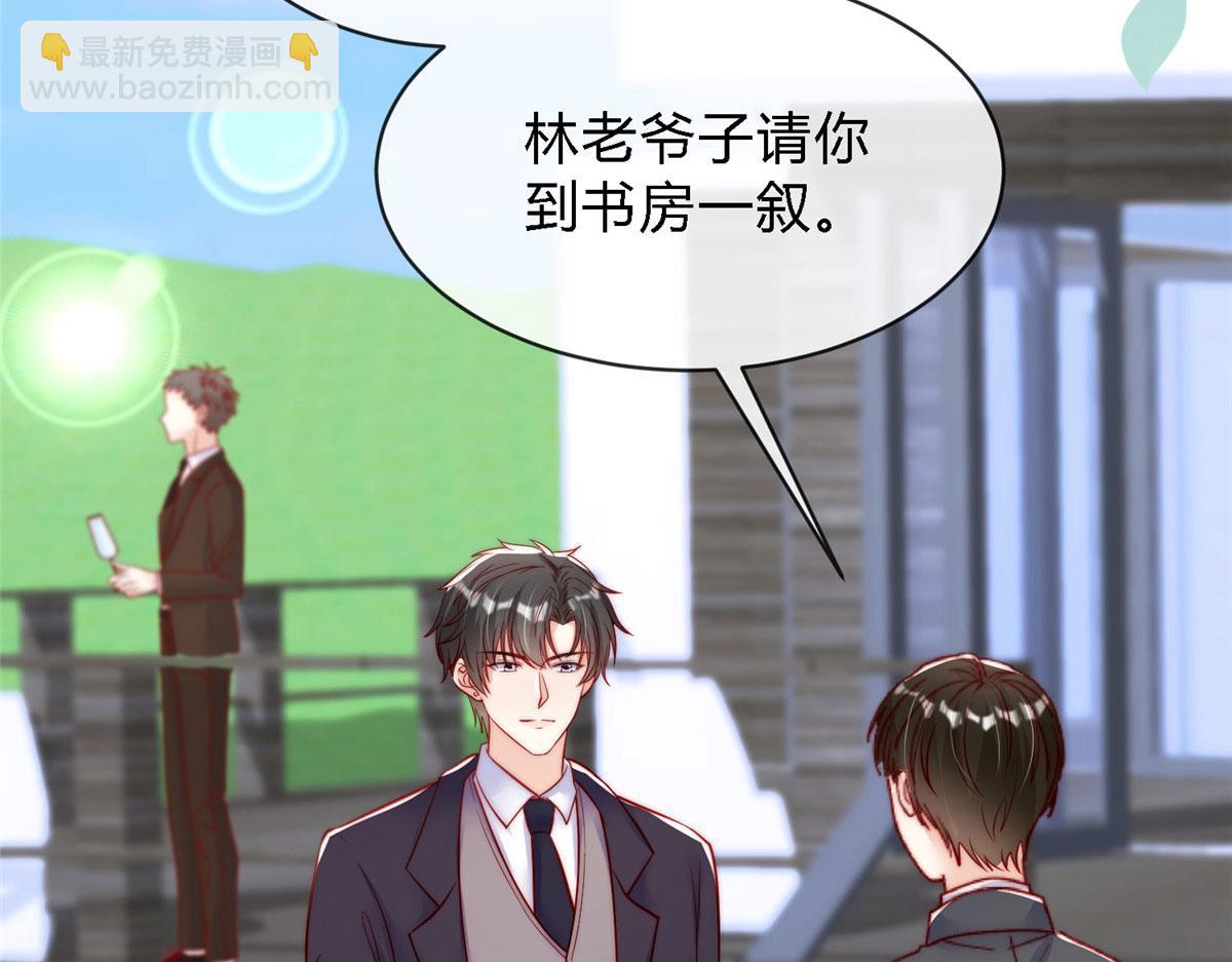 75(1/3)-第76话