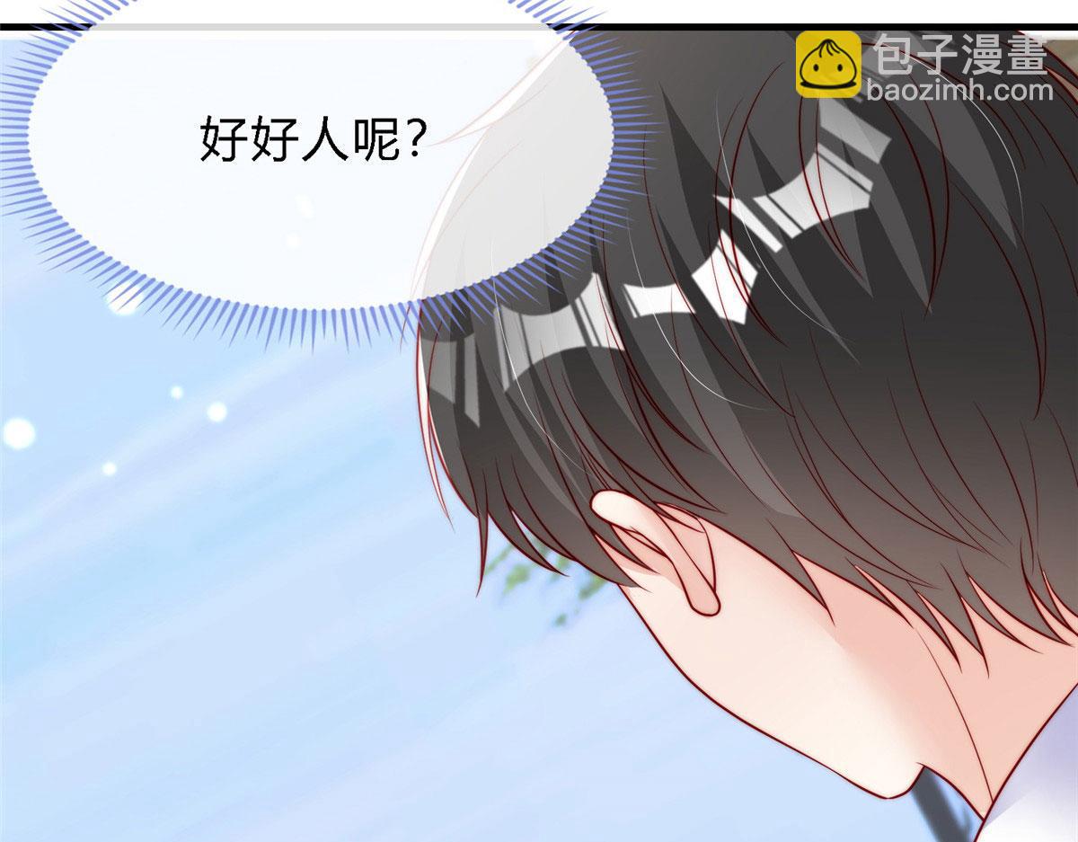 75(1/3)-第76话