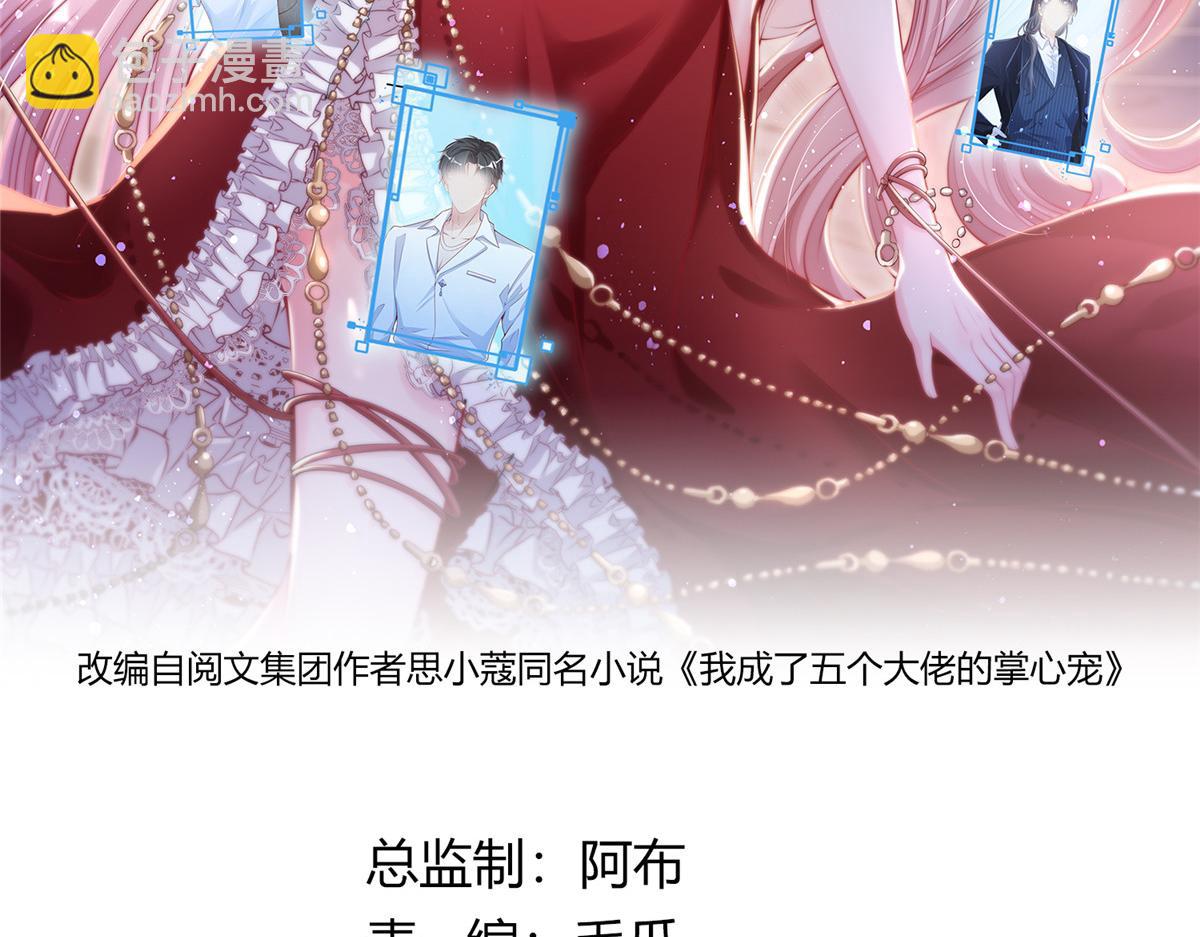 75(1/3)-第76话