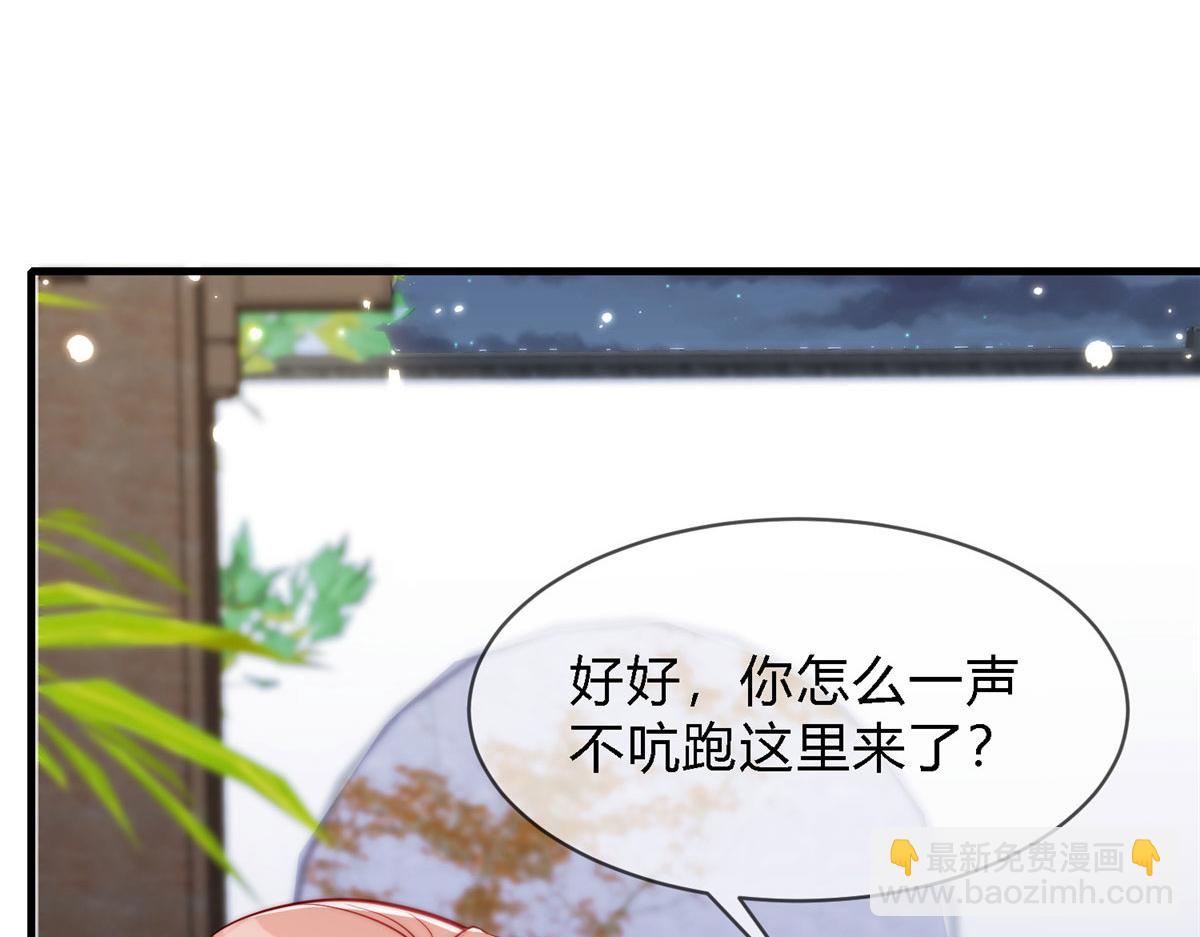 75(1/3)-第76话
