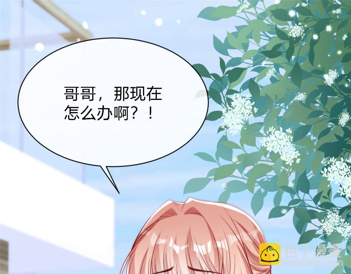 75(1/3)-第76话