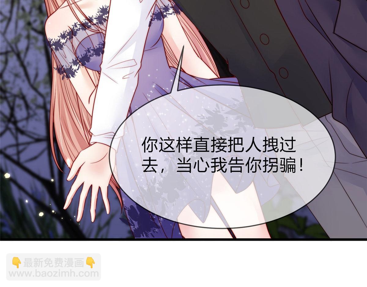 75(1/3)-第76话