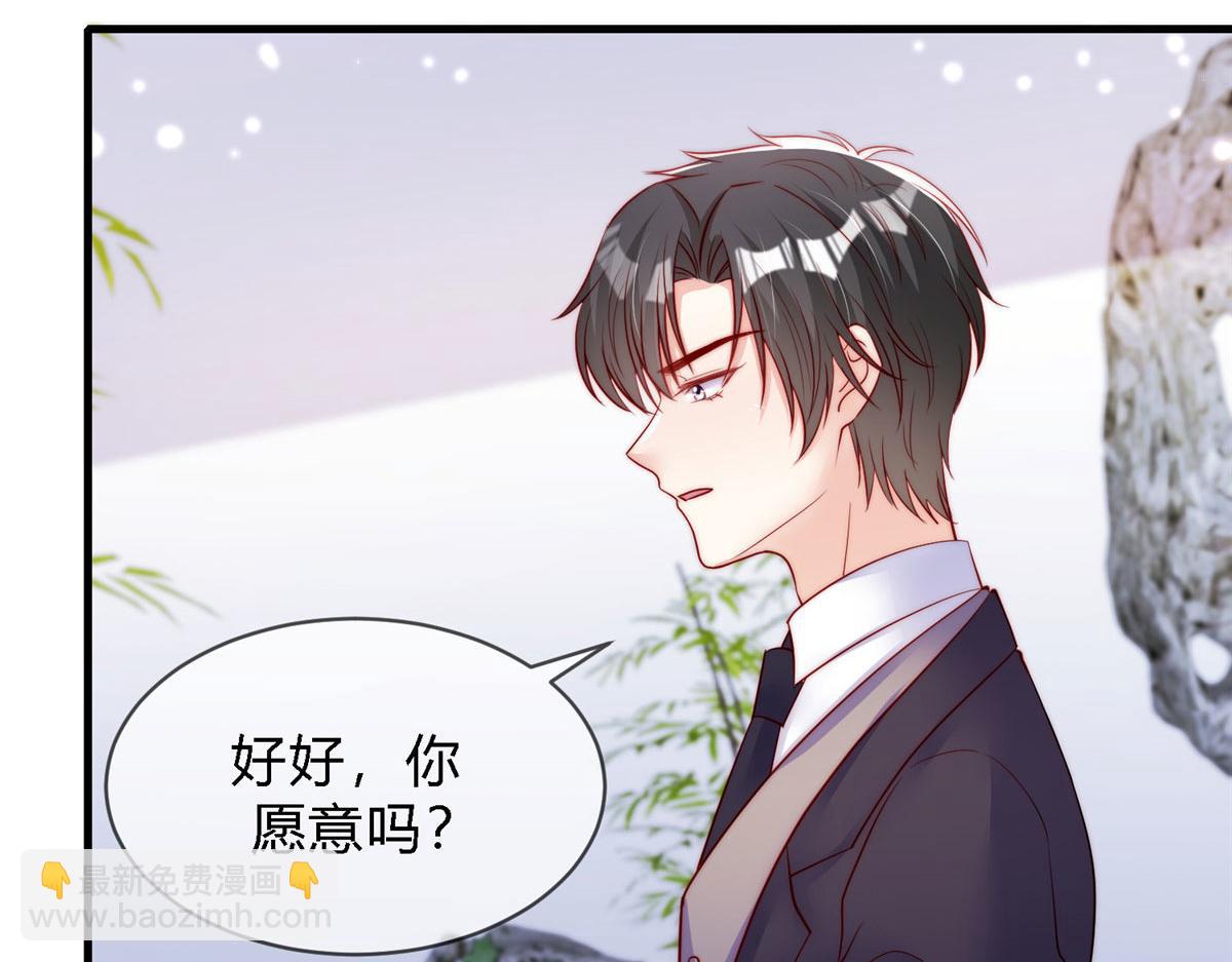 75(1/3)-第76话