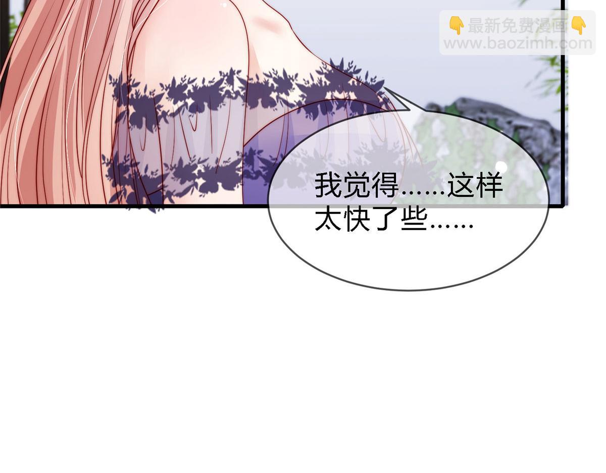 75(1/3)-第76话