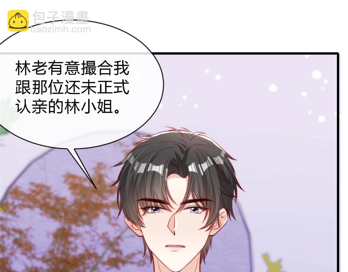 75(1/3)-第76话