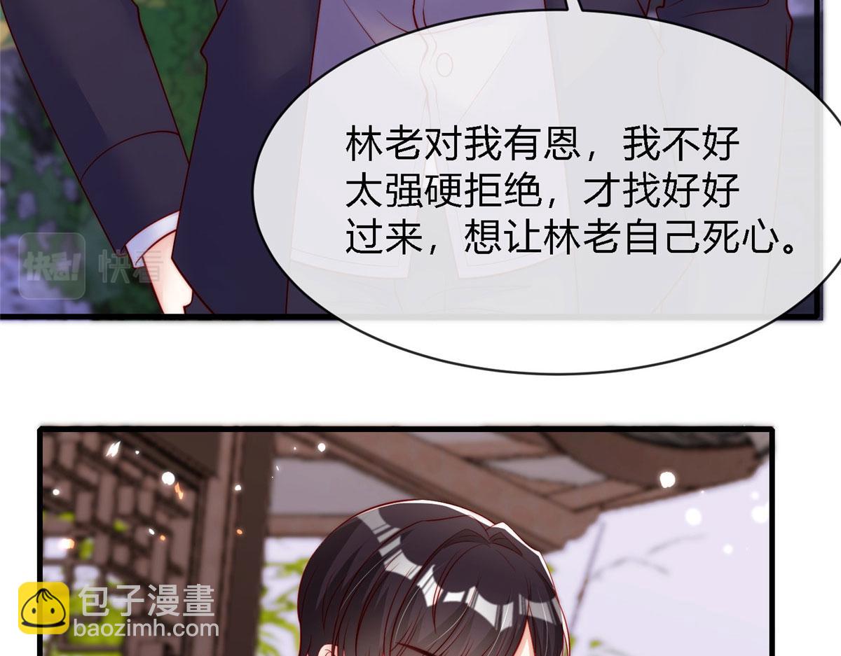 75(1/3)-第76话