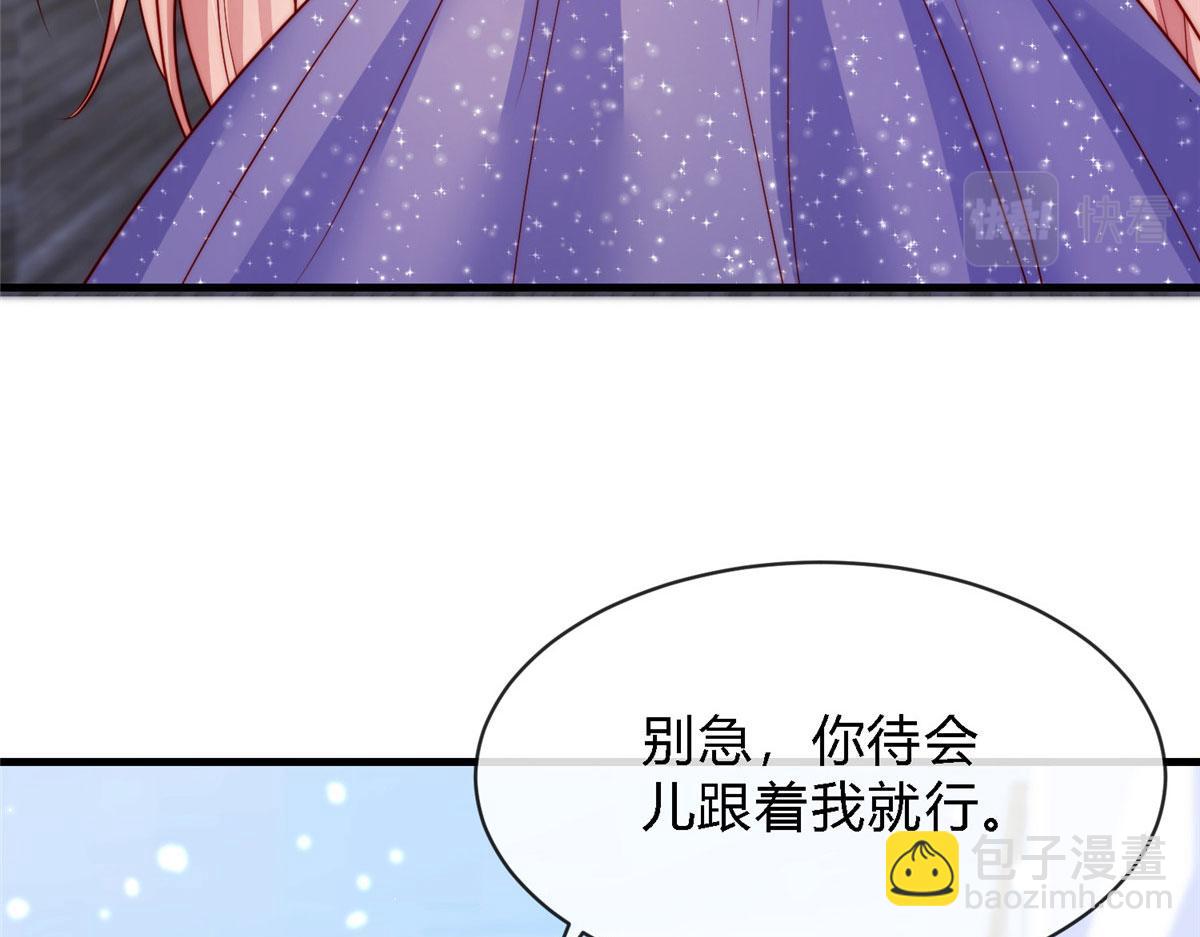 75(1/3)-第76话